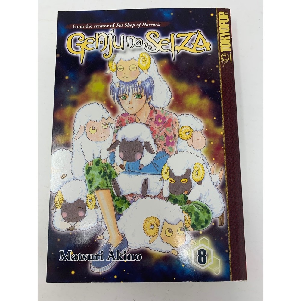 Genju no Seiza Volume 8 Manga TokyoPop Book